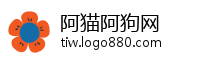 阿猫阿狗网